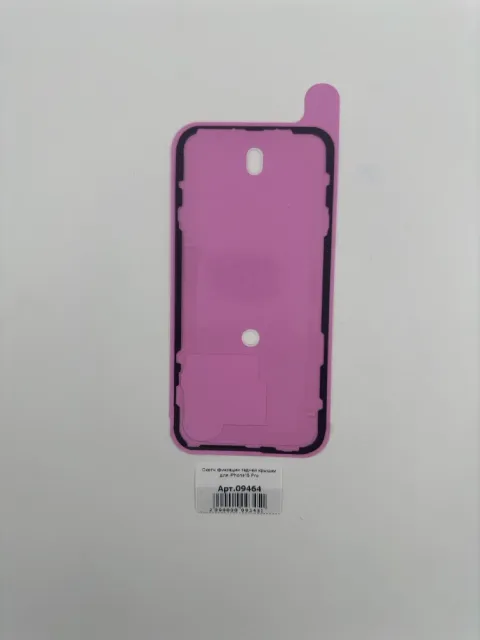 Скотч фиксации задней крышки для iPhone15 Pro, для iPhone 15 Pro, арт. 09464