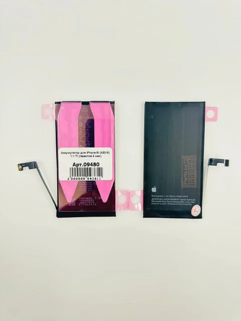 Аккумулятор для iPhone15 (A3018) 1:1 TI (гарантия 4 мес), для iPhone 15, арт. 09480