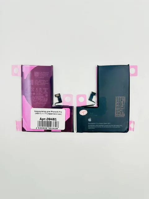 Аккумулятор для iPhone15 Pro (A3011) 1:1 TI (гарантия 4 мес), для iPhone 15 Pro, арт. 09481