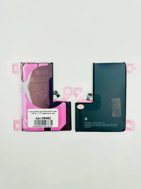 Аккумулятор для iPhone15 Pro Max (A3121) 1:1 TI (гарантия 4 мес), для iPhone 15 Pro Max, арт. 09482