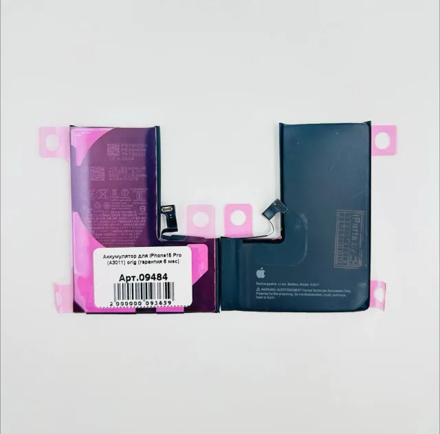 Аккумулятор для iPhone15 Pro (A3011) orig (100% без ошибки), для iPhone 15 Pro, арт. 09484