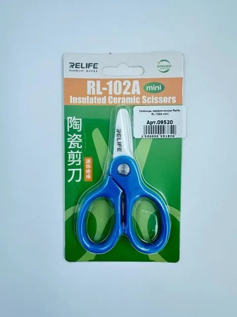 Ножницы керамические Relife RL-102A mini, для Инструменты, арт. 09520