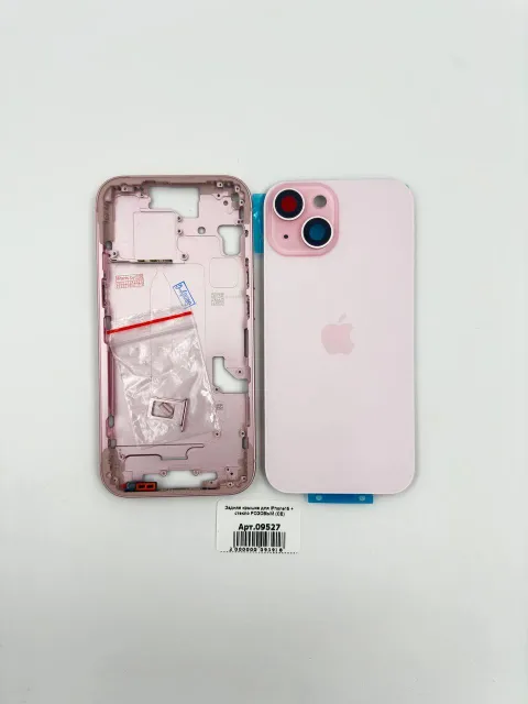 Задняя крышка для iPhone15 + стекло РОЗОВЫЙ (СЕ) - ПРЕМИУМ, для iPhone 15, арт. 09527