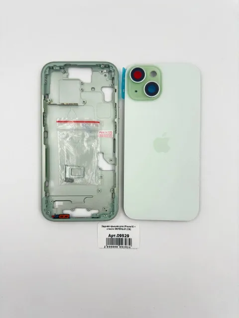 Задняя крышка для iPhone15 + стекло ЗЕЛЕНЫЙ (СЕ) - ПРЕМИУМ, для iPhone 15, арт. 09529