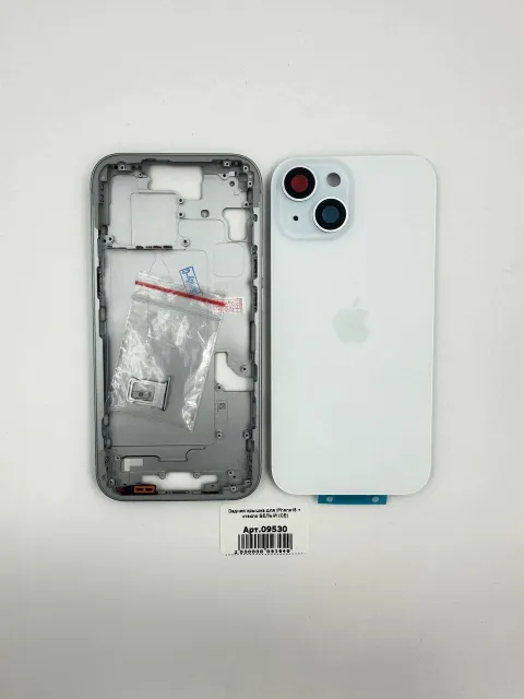 Задняя крышка для iPhone15 + стекло БЕЛЫЙ (СЕ) - ПРЕМИУМ, для iPhone 15, арт. 09530