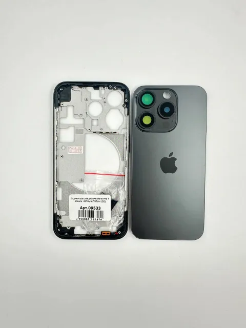 Задняя крышка для iPhone15 Pro + стекло ЧЕРНЫЙ ТИТАН (СЕ) - ПРЕМИУМ, для iPhone 15 Pro, арт. 09533