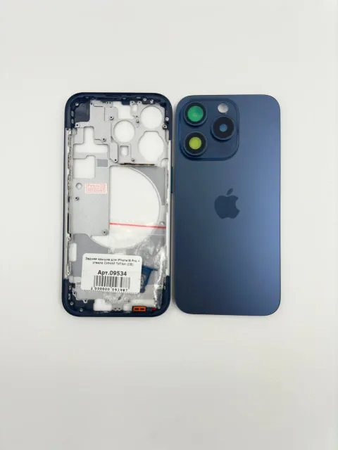Задняя крышка для iPhone15 Pro + стекло СИНИЙ ТИТАН (СЕ) - ПРЕМИУМ, для iPhone 15 Pro, арт. 09534