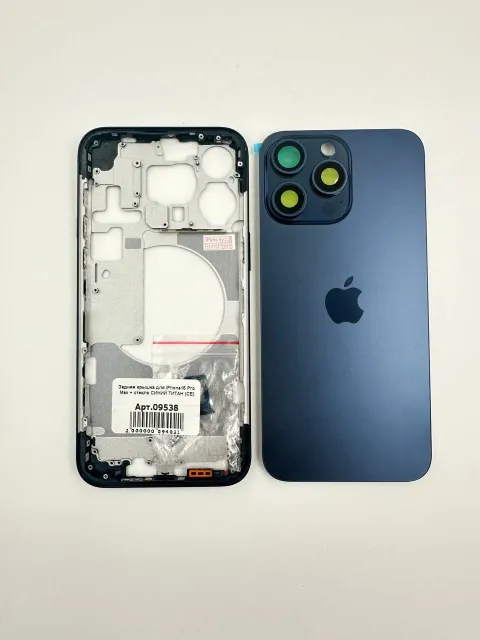 Задняя крышка для iPhone15 Pro Max + стекло СИНИЙ ТИТАН (СЕ) - ПРЕМИУМ, для iPhone 15 Pro Max, арт. 09538