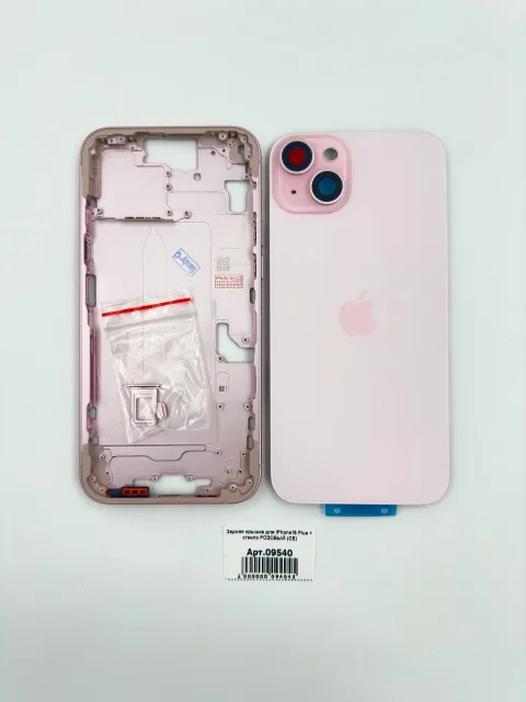 Задняя крышка для iPhone15 Plus + стекло РОЗОВЫЙ (СЕ) - ПРЕМИУМ, для iPhone 15 Plus, арт. 09540