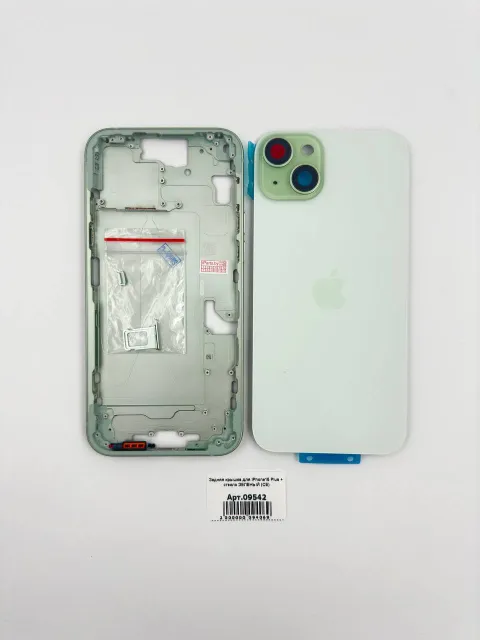 Задняя крышка для iPhone15 Plus + стекло ЗЕЛЕНЫЙ (СЕ) - ПРЕМИУМ, для iPhone 15 Plus, арт. 09542