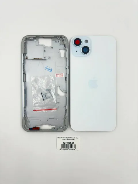 Задняя крышка для iPhone15 Plus + стекло БЕЛЫЙ (СЕ) - ПРЕМИУМ, для iPhone 15 Plus, арт. 09543