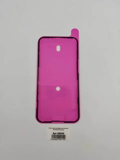 Скотч для монтажа дисплея для iPhone15 Plus orig, для iPhone 15 Plus, арт. 09555