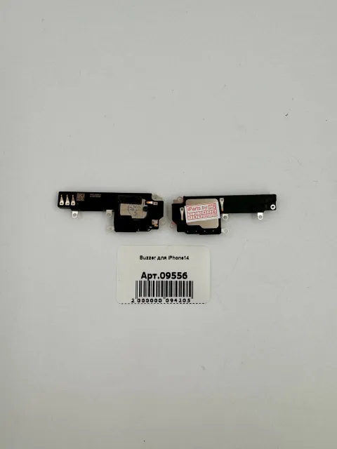 Buzzer для iPhone14, для iPhone 14, арт. 09556