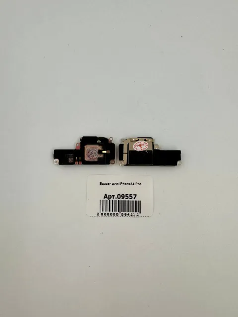 Buzzer для iPhone14 Pro, для iPhone 14 Pro, арт. 09557