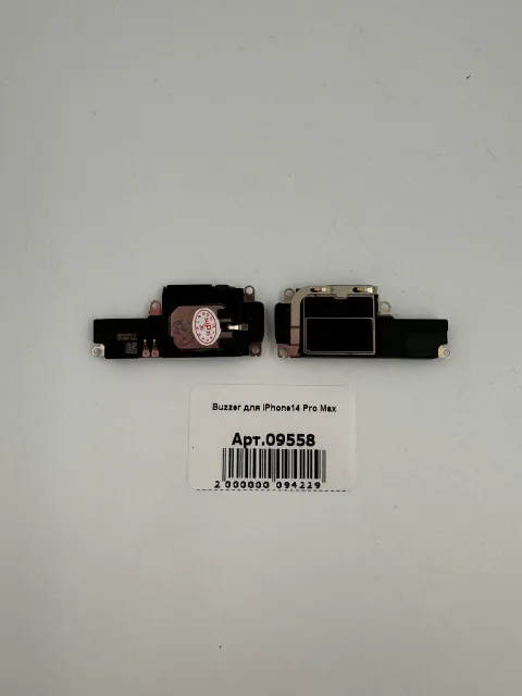 Buzzer для iPhone14 Pro Max, для iPhone 14 Pro Max, арт. 09558