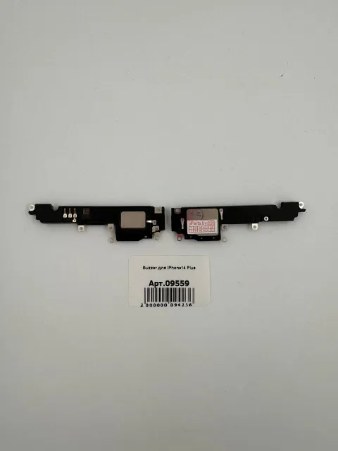 Buzzer для iPhone14 Plus, для iPhone 14 Plus, арт. 09559