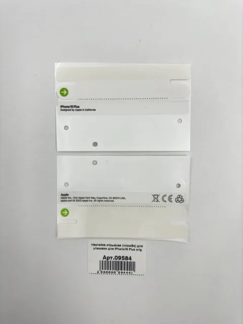 Наклейка отрывная (пломба) для упаковки для iPhone15 Plus orig, для iPhone15 Plus, арт. 09584