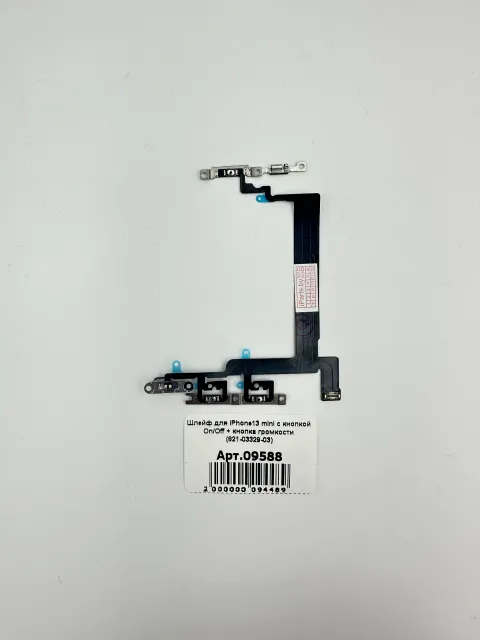 Шлейф для iPhone13 mini с кнопкой On/Off + кнопка громкости (821-03329-03), для iPhone 13 mini, арт. 09588