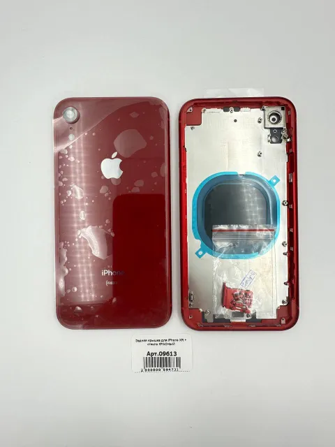 Задняя крышка для iPhone XR + стекло КРАСНЫЙ - ПРЕМИУМ, для iPhone Xr, арт. 09613