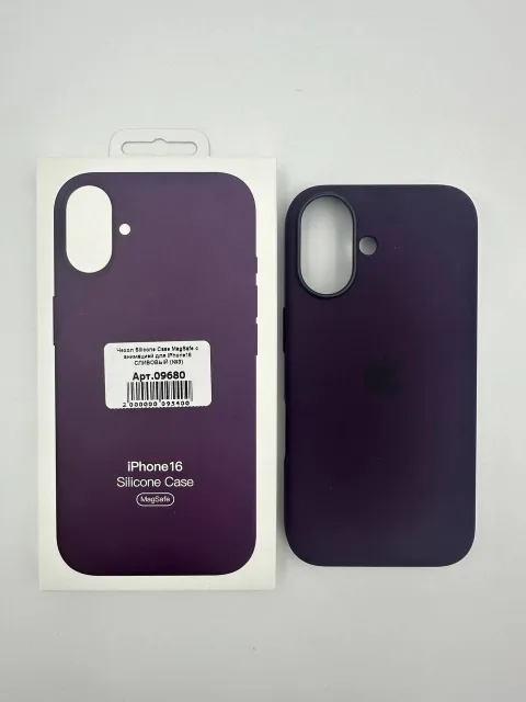 Чехол Silicone Case MagSafe с анимацией для iPhone16 СЛИВОВЫЙ (№7), для iPhone 16, арт. 09680