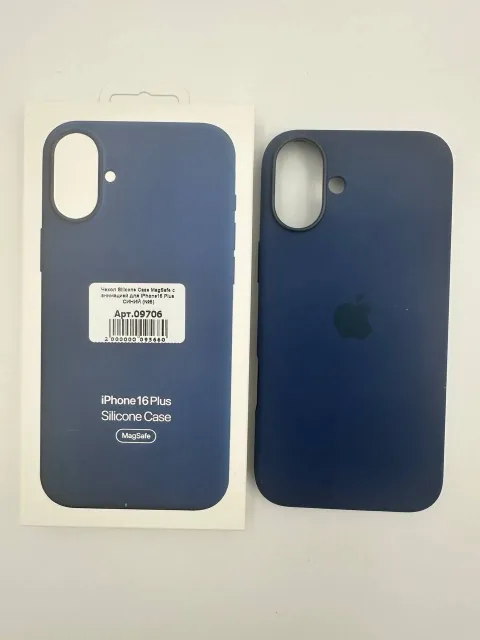 Чехол Silicone Case MagSafe с анимацией для iPhone16 Plus СИНИЙ (№9), для iPhone 16 Plus, арт. 09706