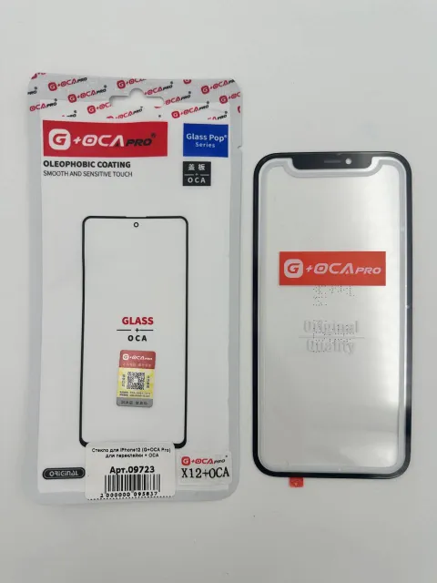Стекло для iPhone12 (G+OCA Pro) для переклейки + ОСА, для iPhone 12, арт. 09723