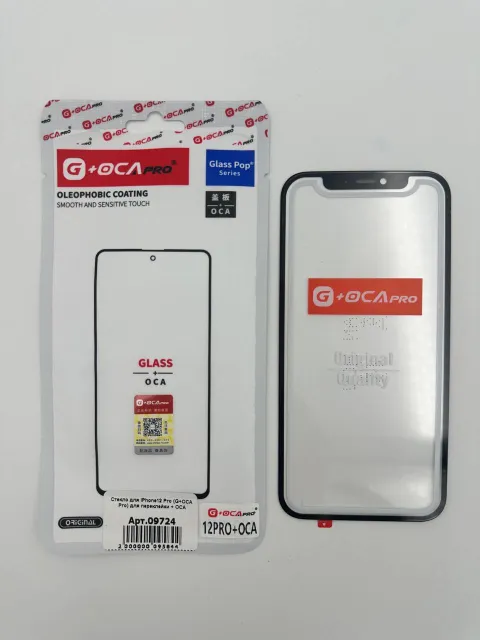Стекло для iPhone12 Pro (G+OCA Pro) для переклейки + ОСА, для iPhone 12 Pro, арт. 09724