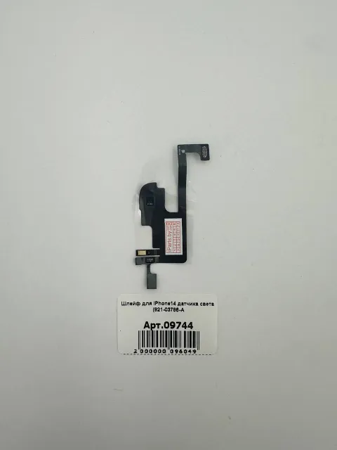 Шлейф для iPhone14 датчика света (821-03786-A, для iPhone 14, арт. 09744