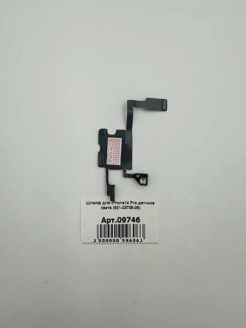 Шлейф для iPhone14 Pro датчика света (821-03738-05), для iPhone 14 Pro, арт. 09746
