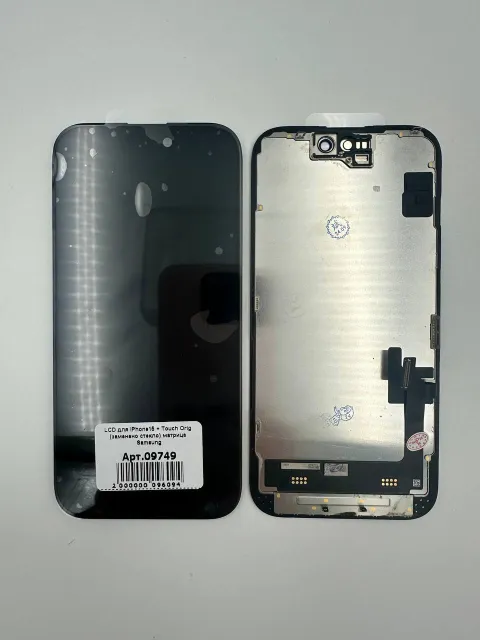 LCD для iPhone15 (матрица orig, Samsung) заменено стекло, для iPhone 15, арт. 09749