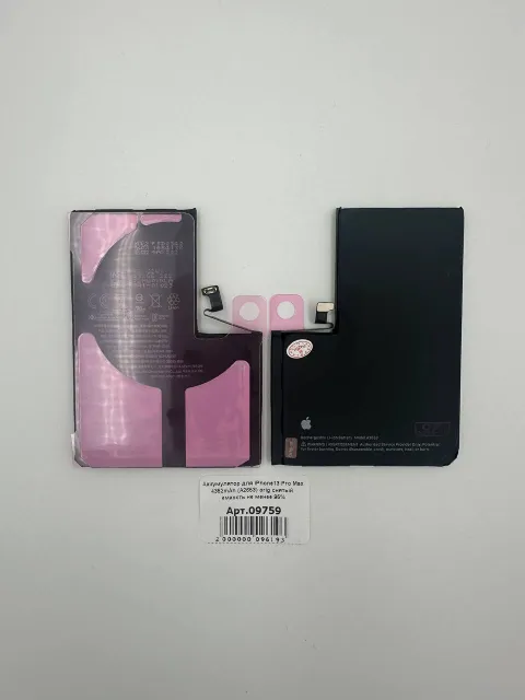 Аккумулятор для iPhone13 Pro Max 4352mAh (A2653) orig снятый, емкость не менее 95%, для iPhone 13 Pro Max, арт. 09759