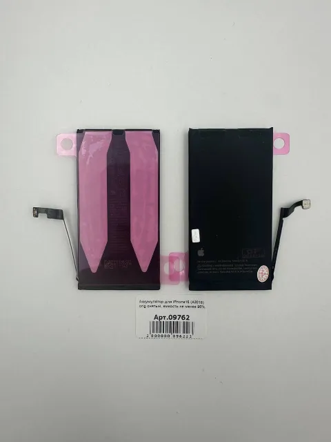 Аккумулятор для iPhone15 (A3018) orig снятый, емкость не менее 95%, для iPhone 15, арт. 09762