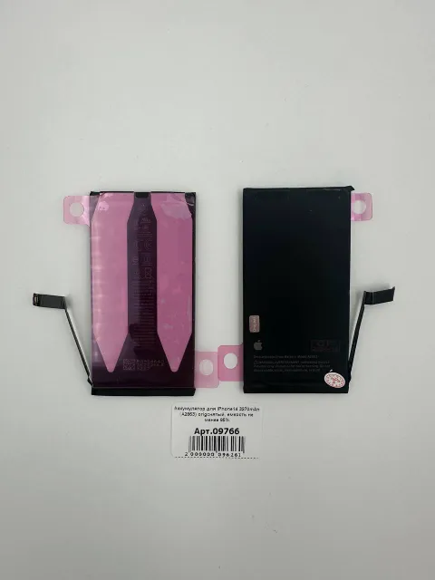Аккумулятор для iPhone14 3270mAh (A2863) orig снятый, емкость не менее 95%, для iPhone 14, арт. 09766