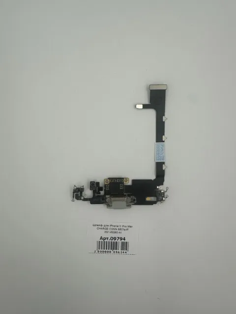 Шлейф для iPhone11 Pro Max CHARGE CONN БЕЛЫЙ (821-02260-A), для iPhone 11 Pro Max, арт. 09794