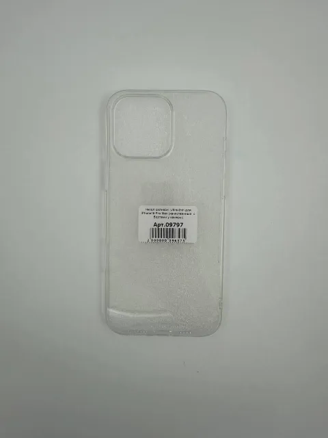 Чехол силикон. Ultra-thin для iPhone16 Pro Max (качественный, с бортами у камеры), для iPhone 16 Pro Max, арт. 09797
