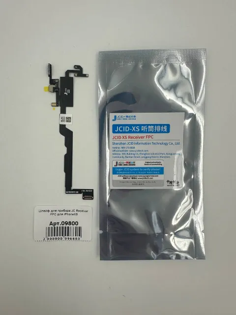 Шлейф для прибора JC Receiver FPC для iPhoneXS, для iPhone XS, арт. 09800