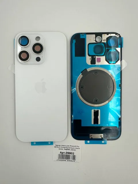 Заднее стекло для iPhone16 Pro БЕЛЫЙ ChinaOrig (кольцо+стекло камер, MagSafe, рамка), для iPhone 16 Pro, арт. 09802