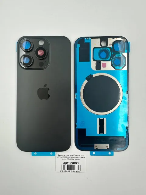 Заднее стекло для iPhone16 Pro ЧЕРНЫЙ ChinaOrig (кольцо+стекло камер, MagSafe, рамка), для iPhone 16 Pro, арт. 09803
