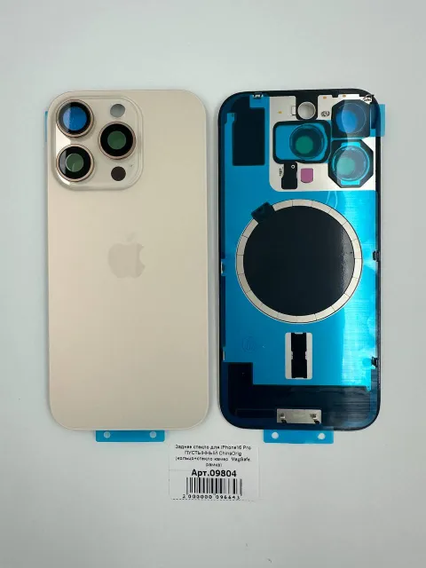 Заднее стекло для iPhone16 Pro ПУСТЫННЫЙ ChinaOrig (кольцо+стекло камер, MagSafe, рамка), для iPhone 16 Pro, арт. 09804