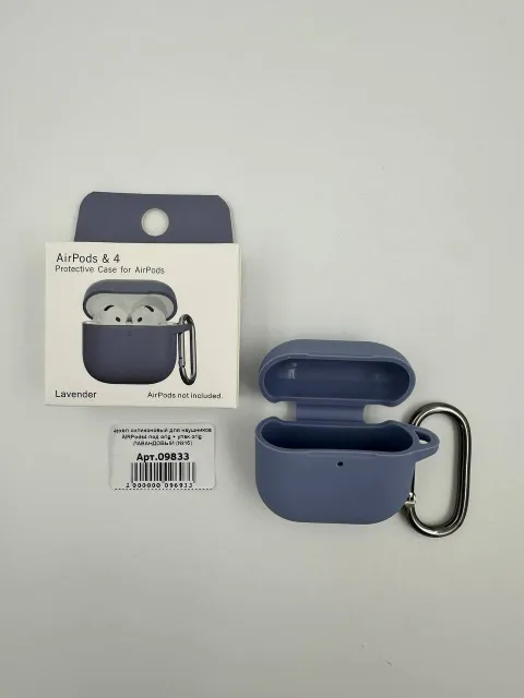 Чехол силиконовый для наушников AIRPods4 под orig + упак.orig ЛАВАНДОВЫЙ (№15), для AirPods 4, арт. 09833
