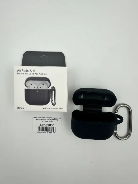 Чехол силиконовый для наушников AIRPods4 под orig + упак.orig ЧЕРНЫЙ (№20), для AirPods 4, арт. 09835