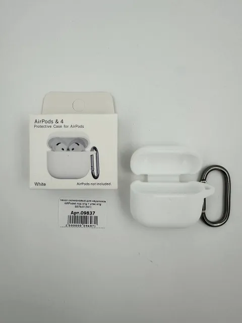 Чехол силиконовый для наушников AIRPods4 под orig + упак.orig БЕЛЫЙ (№1), для AirPods 4, арт. 09837