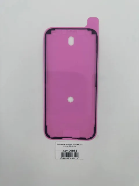 Скотч для монтажа дисплея для iPhone16 Pro orig, для iPhone 16 Pro, арт. 09851