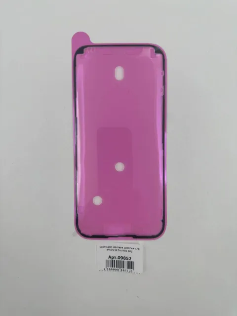 Скотч для монтажа дисплея для iPhone16 Pro Max orig, для iPhone 16 Pro Max, арт. 09852