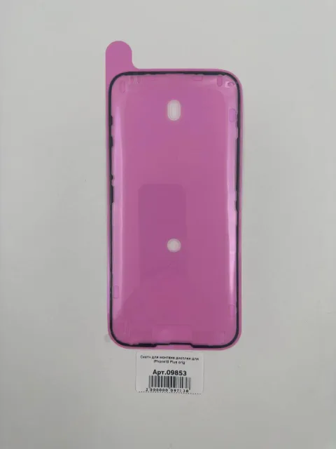 Скотч для монтажа дисплея для iPhone16 Plus orig, для iPhone 16 Plus, арт. 09853