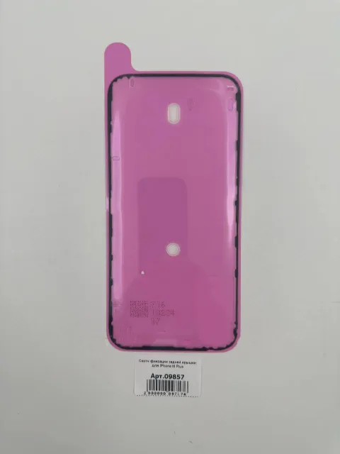 Скотч фиксации задней крышки для iPhone16 Plus, для iPhone 16 Plus, арт. 09857