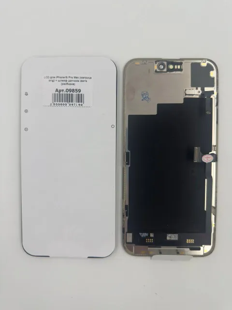 LCD для iPhone15 Pro Max (матрица orig) + шлейф датчика света (разборка), для iPhone 15 Pro Max, арт. 09859