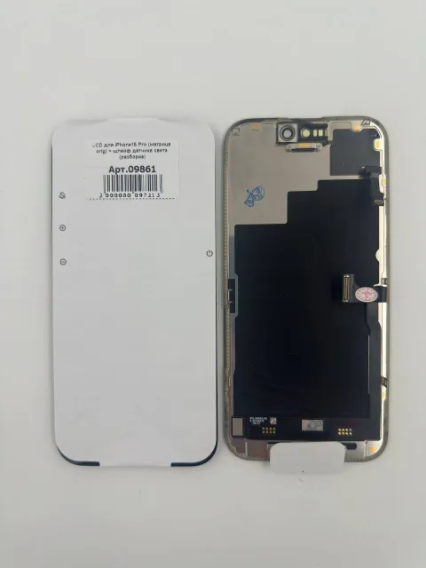 LCD для iPhone15 Pro (матрица orig) + шлейф датчика света (разборка) 120Гц, для iPhone 15 Pro, арт. 09861
