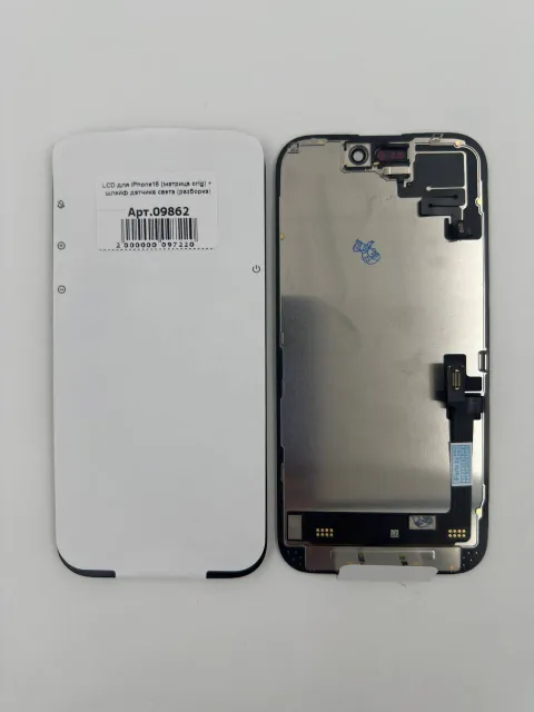 LCD для iPhone16 (матрица orig) + шлейф датчика света (разборка), для iPhone 16, арт. 09862
