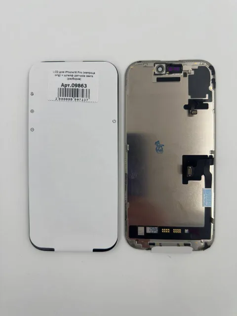 LCD для iPhone16 Pro (матрица orig) + шлейф датчика света (разборка), для iPhone 16 Pro, арт. 09863